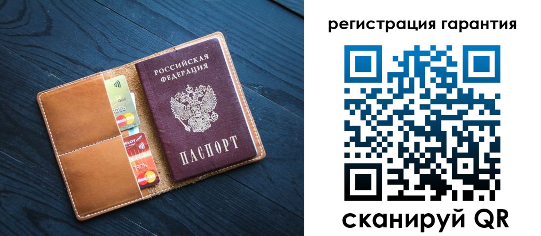 прописка в Черемхово